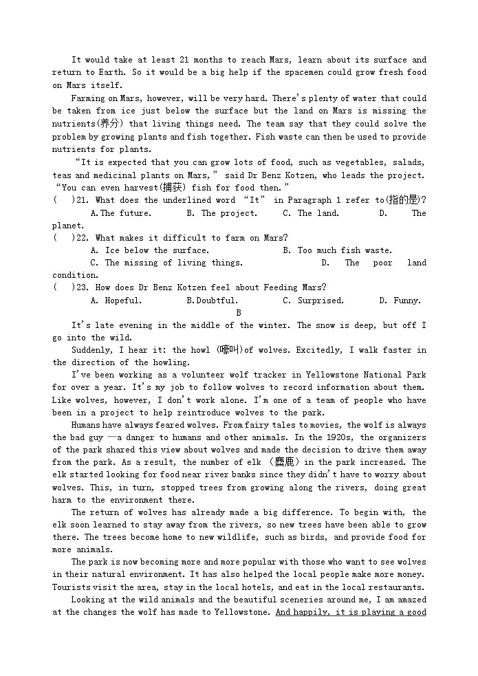 陕西省宝鸡市金台区2023_2024学年高二英语上学期期中试题03