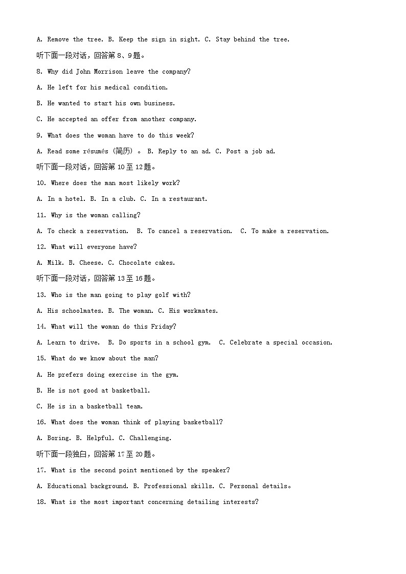 陕西省2023_2024学年高一英语上学期期中试题含解析02