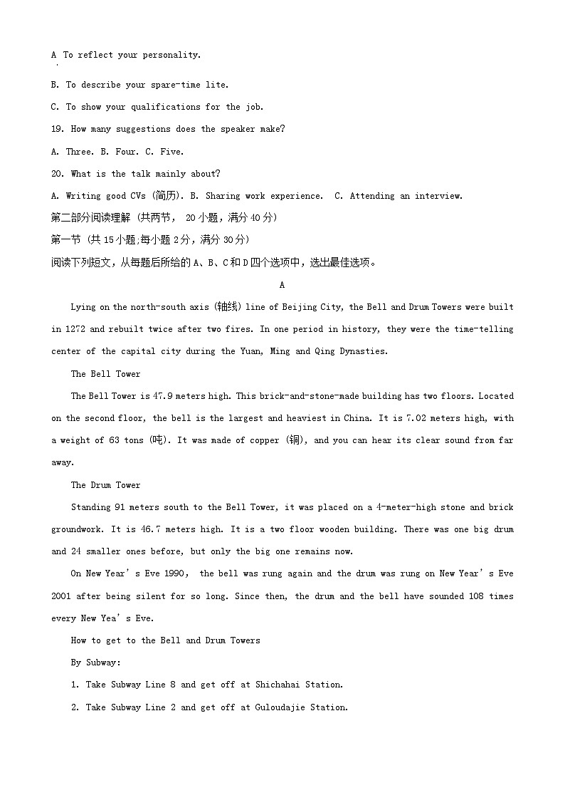 陕西省2023_2024学年高一英语上学期期中试题含解析03