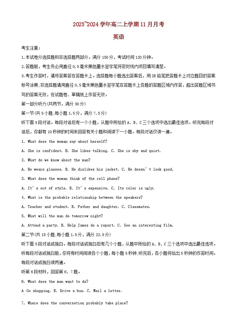 山西省吕梁市部分学校2023_2024学年高二英语上学期11月联考试题01