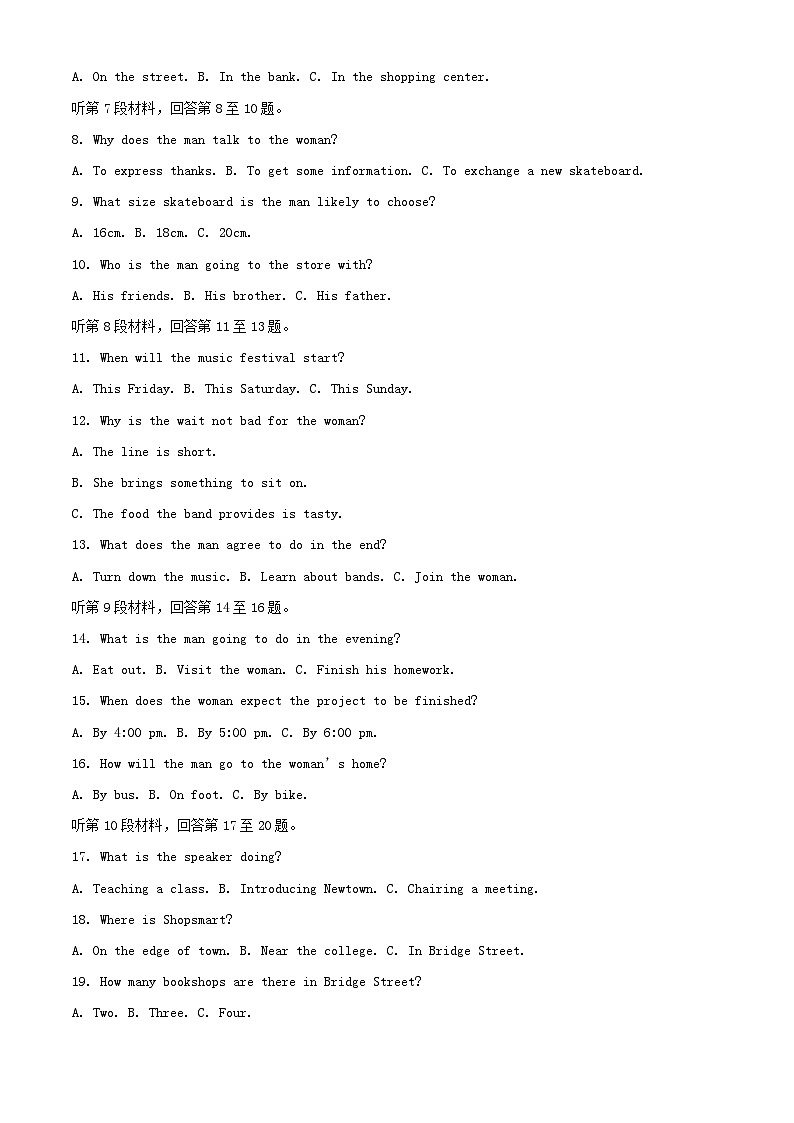 山西省吕梁市部分学校2023_2024学年高二英语上学期11月联考试题02