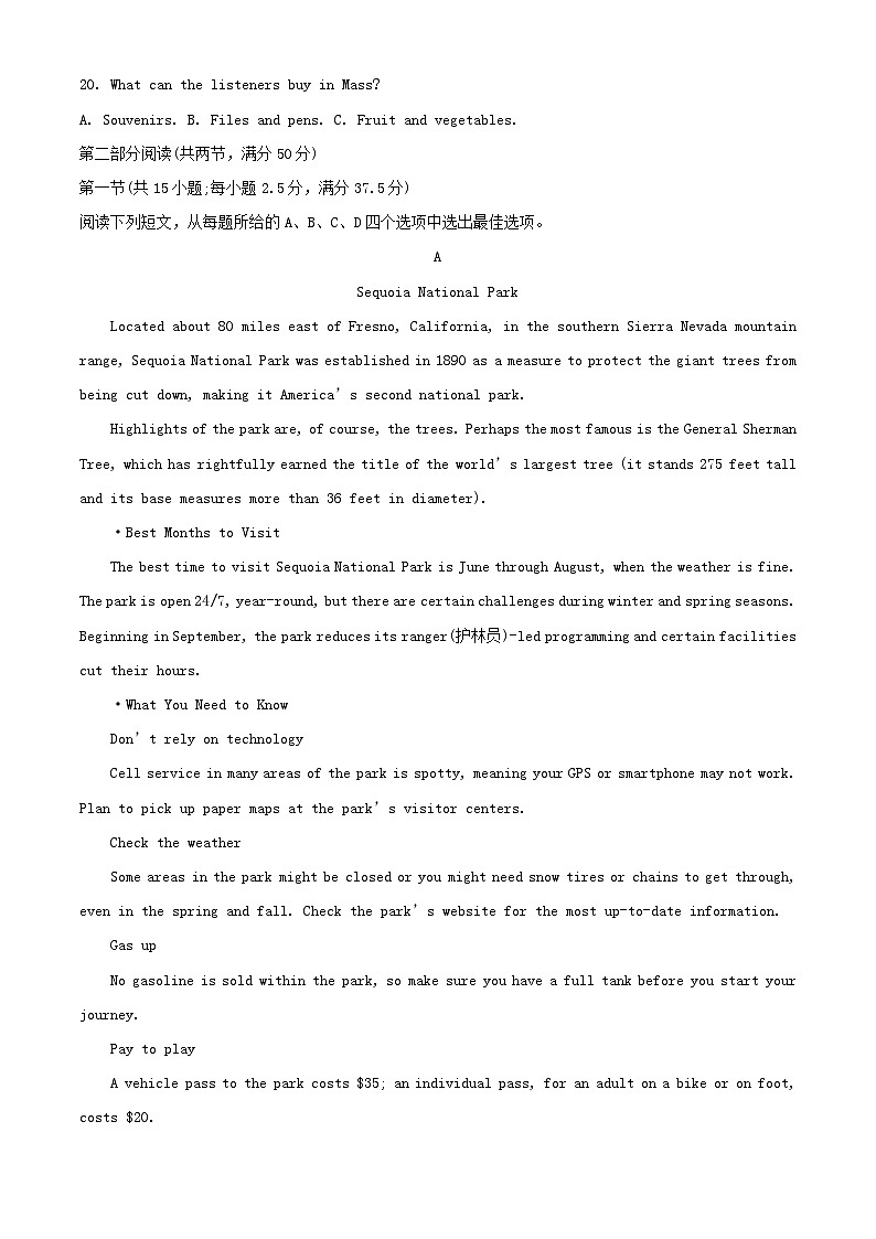 山西省吕梁市部分学校2023_2024学年高二英语上学期11月联考试题03