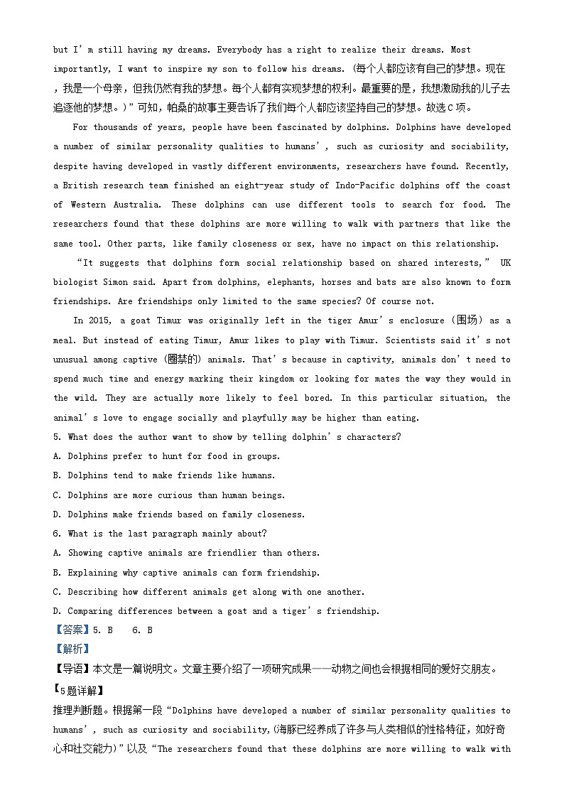 山西省大同市云冈区2023_2024学年高一英语上学期11月期中试题含解析03