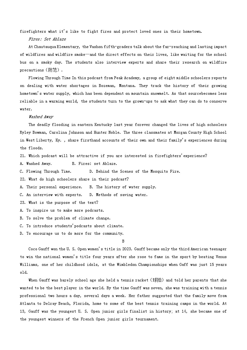 山东省名校考试联盟2023_2024学年高一英语上学期期中联考试题03
