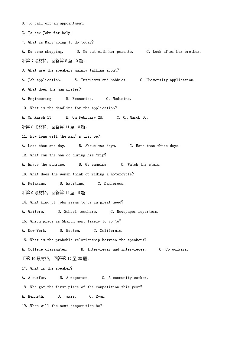 山东省济宁市邹城市2023_2024学年高一英语上学期11月期中试题02