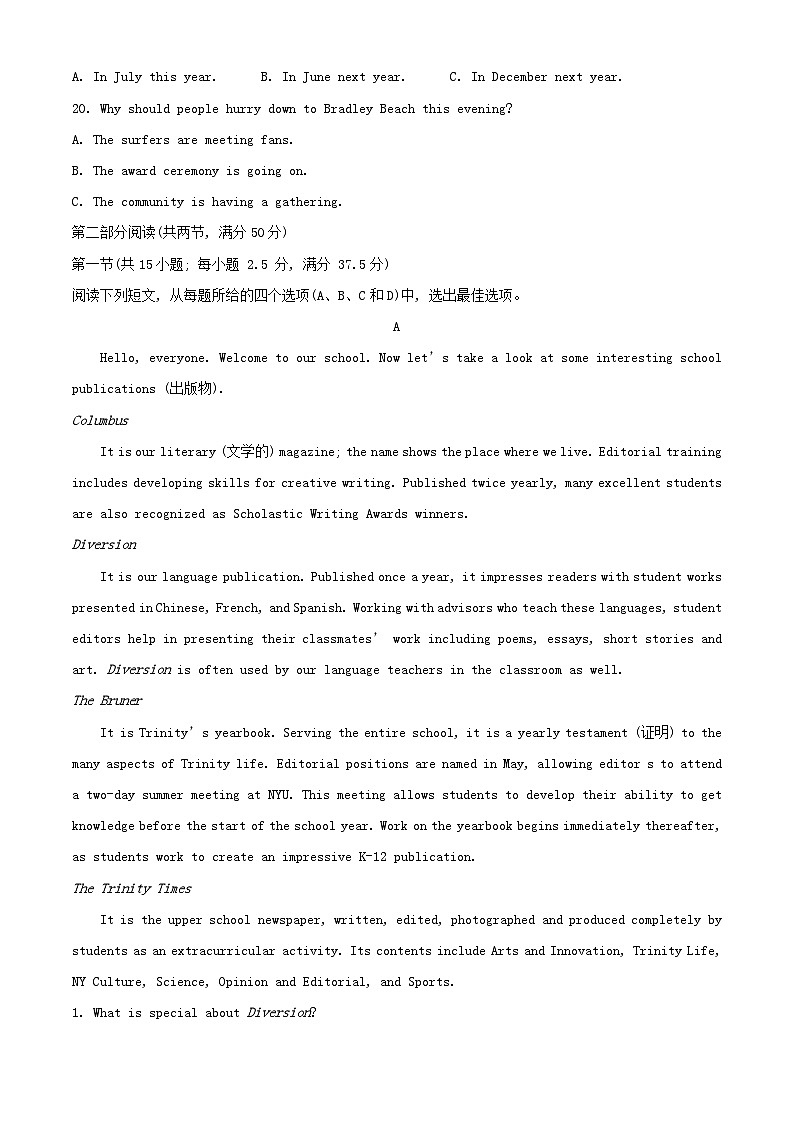 山东省济宁市邹城市2023_2024学年高一英语上学期11月期中试题03