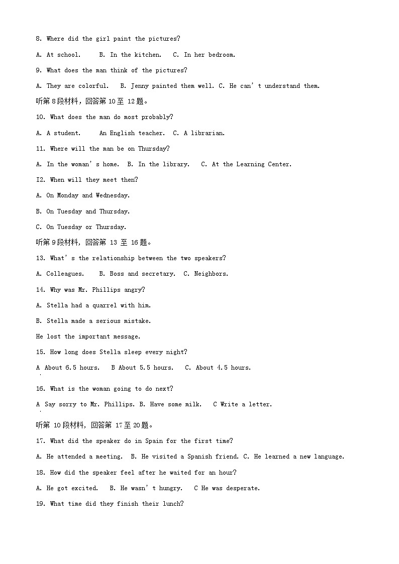 山东省2023_2024学年高一英语上学期期中试题含解析02