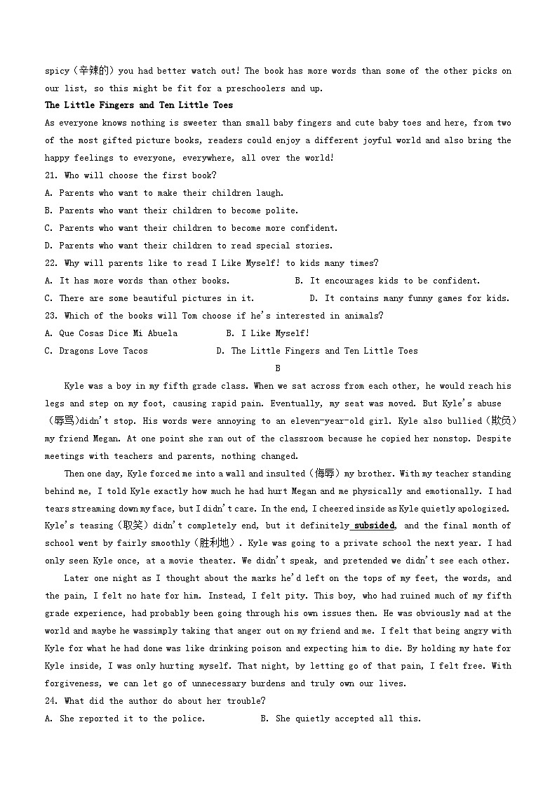 江西省2023_2024学年高一英语上学期11月月考试题无答案03