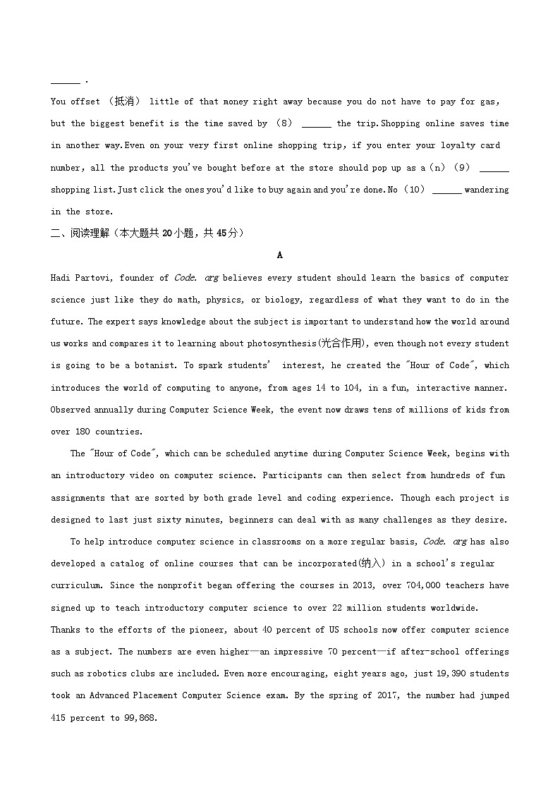 吉林省吉林市2023_2024学年高一英语上学期12月期中试题第2页