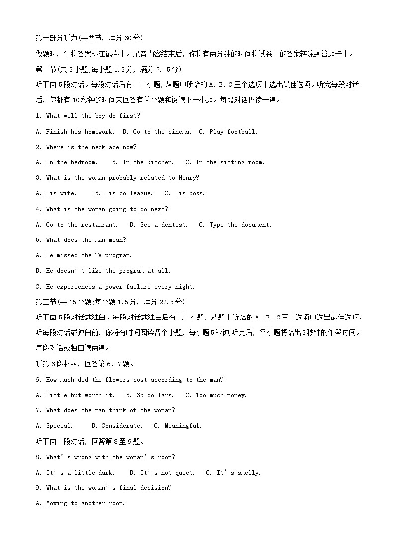 湖北剩州市2023_2024学年高一英语上学期11月月考试题含解析第1页