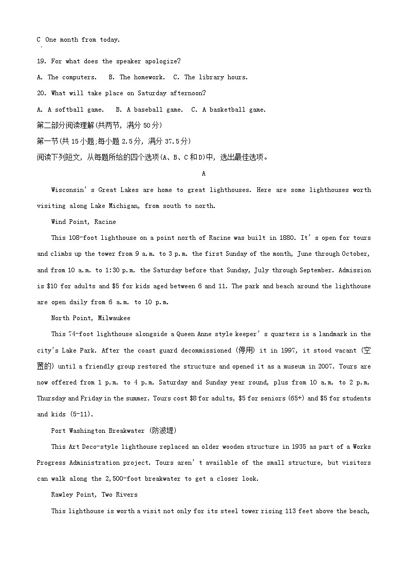 湖北剩州市2023_2024学年高一英语上学期11月月考试题含解析第3页