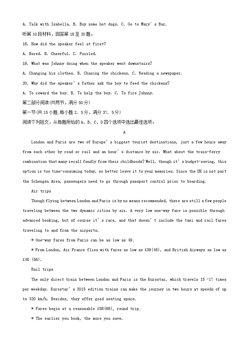 河北省承德市2023_2024学年高二英语上学期12月联考试题含解析03