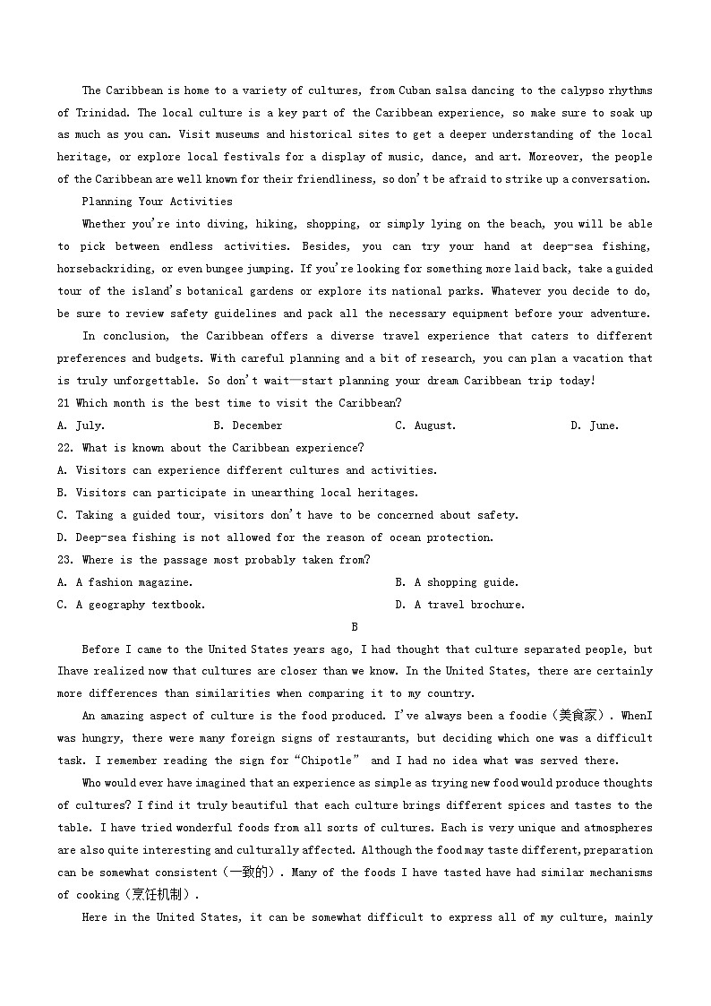 2023_2024学年高一英语上学期期中联考试卷03