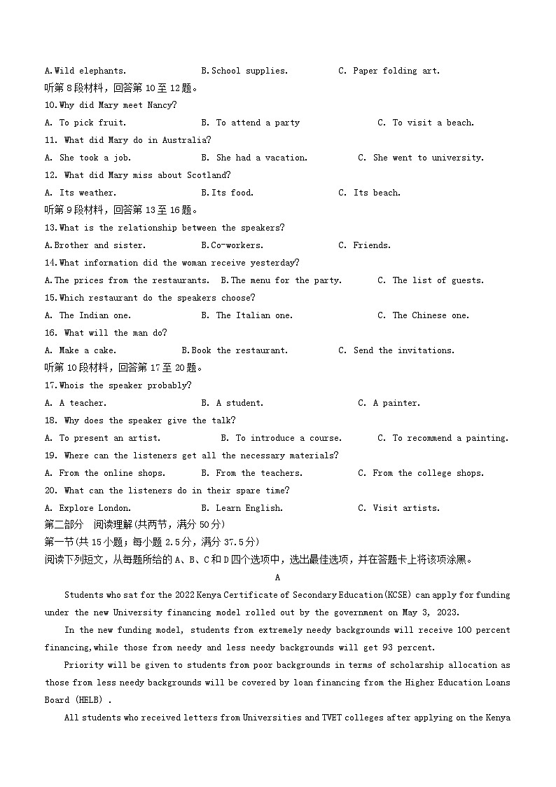 江西省2023_2024学年高一英语上学期11月期中试题02