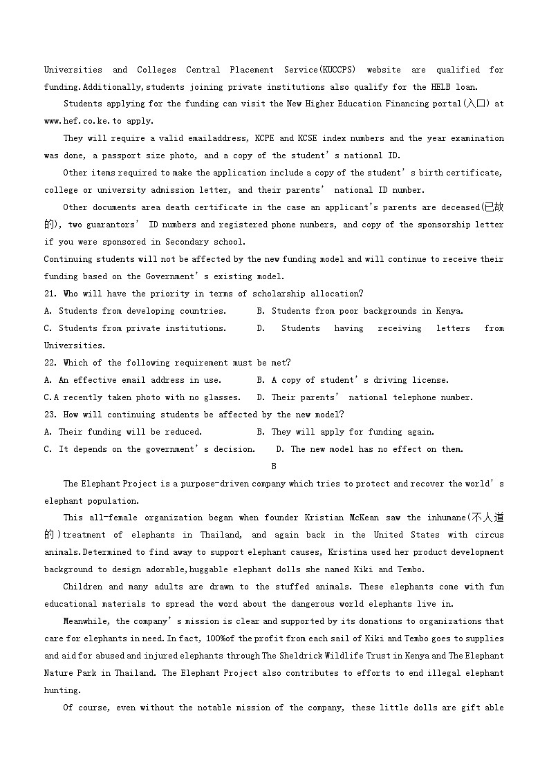 江西省2023_2024学年高一英语上学期11月期中试题03
