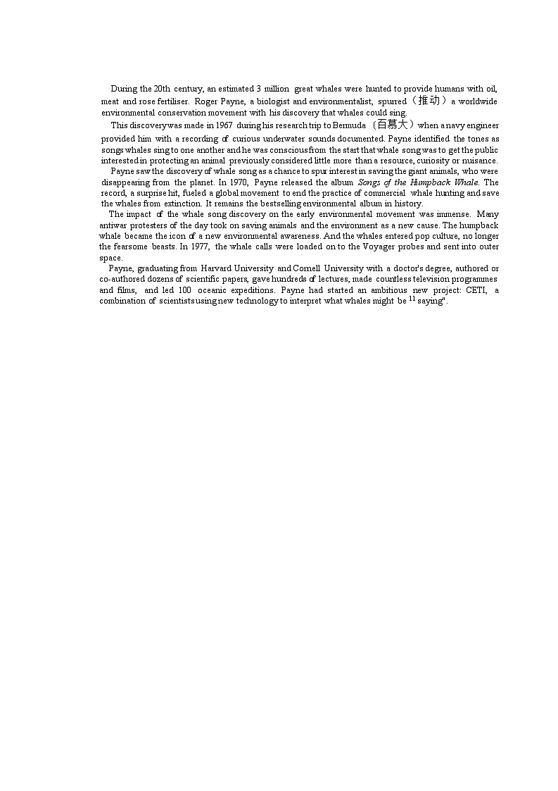 江西省2023_2024高三英语上学期8月入学摸底考试试题第3页