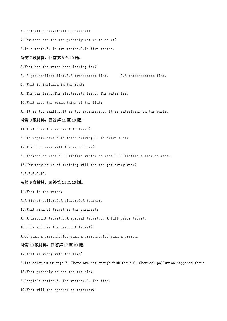 江苏省扬州市邗江区2023_2024学年高一英语上学期期中调研测试含解析02