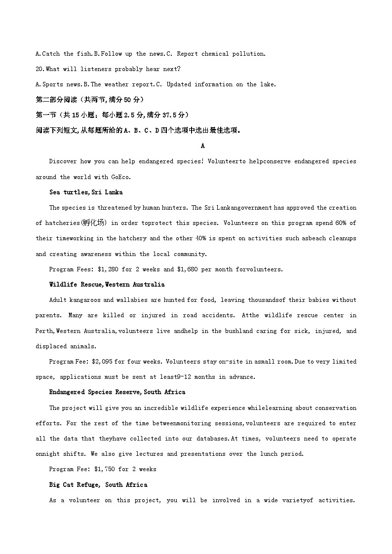 江苏省扬州市邗江区2023_2024学年高一英语上学期期中调研测试含解析03