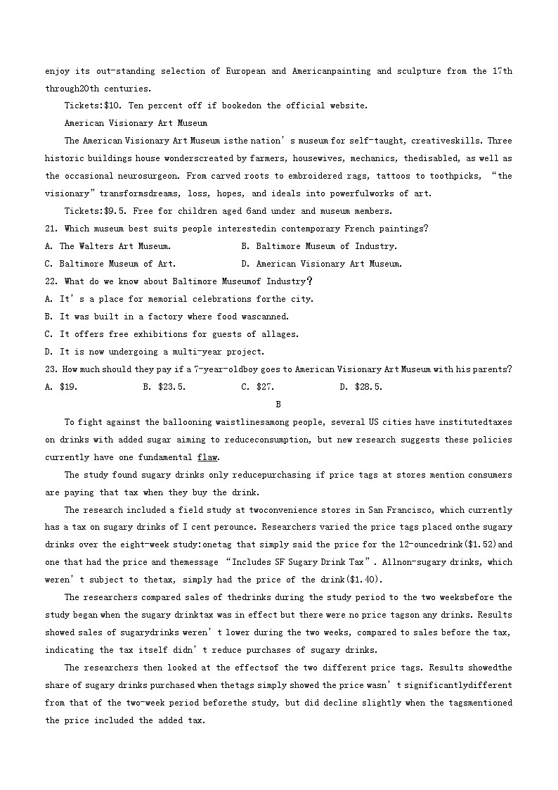 河北省保定市部分高中2023_2024学年高一英语上学期12月期中试题含解析第3页