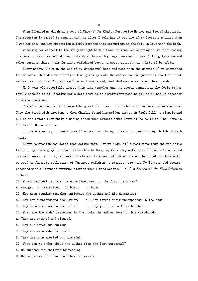 福建省厦门市2023_2024学年高一英语上学期12月月考试题第2页