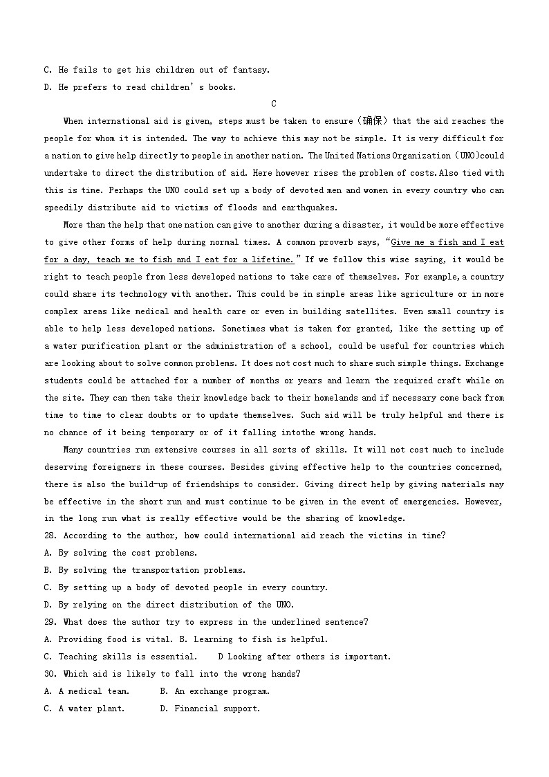 福建省厦门市2023_2024学年高一英语上学期12月月考试题第3页