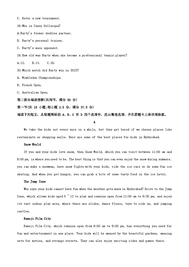 福建省莆田市2023_2024学年高三英语上学期期中试题含解析03