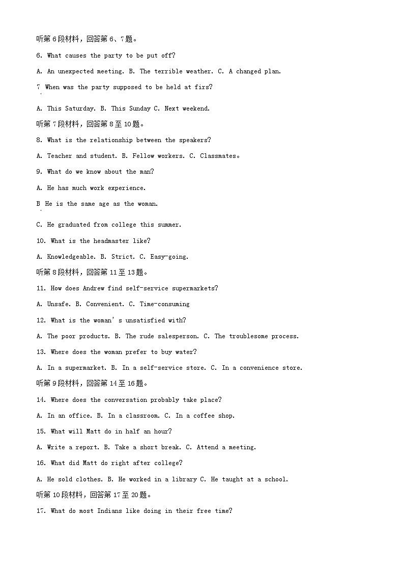 安徽省2023_2024学年高二英语上学期期中试题含解析02