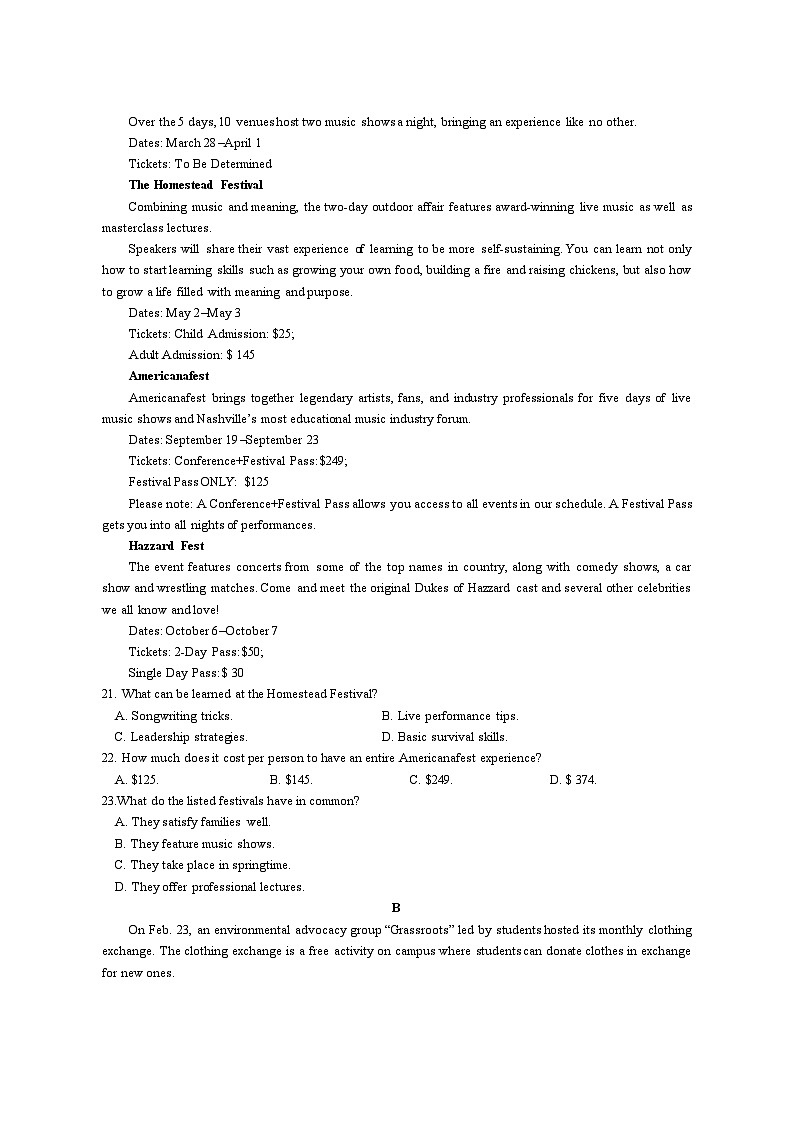 重庆市2023_2024高三英语上学期开学学术水平考试试题第3页