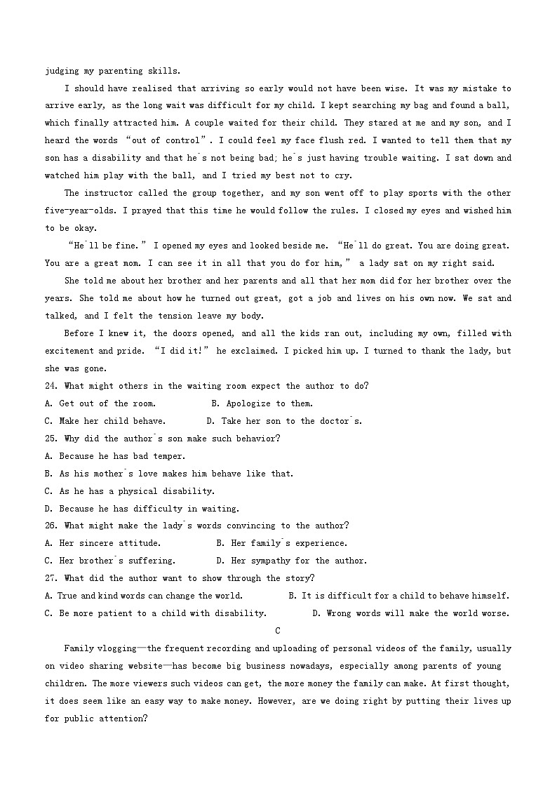 内蒙古自治区优质高中联考2023_2024学年高二英语上学期11月期中试题含解析02