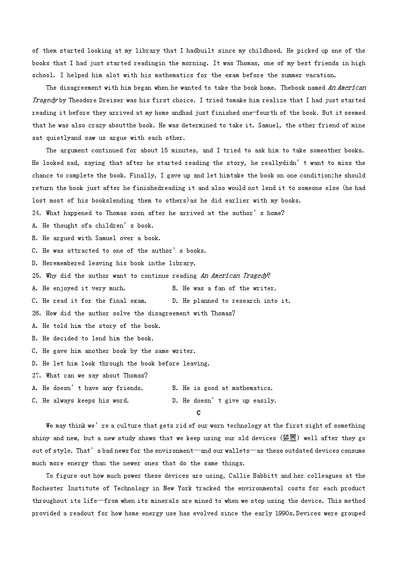 内蒙古赤峰市2023_2024学年高二英语上学期期中试题第3页