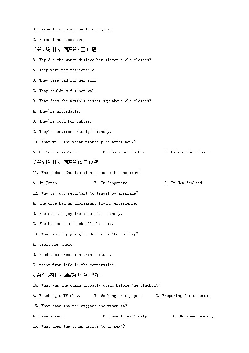 辽宁省2023_2024学年高三英语上学期期中试题02