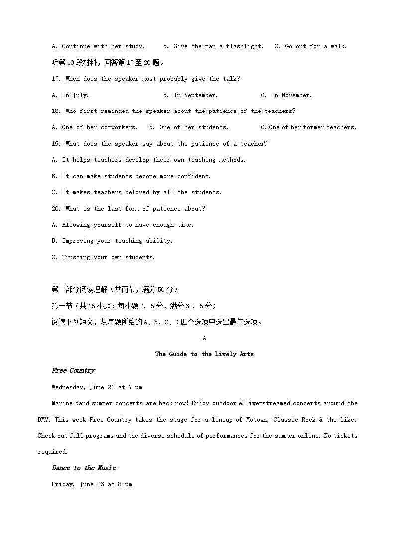 辽宁省2023_2024学年高三英语上学期期中试题03