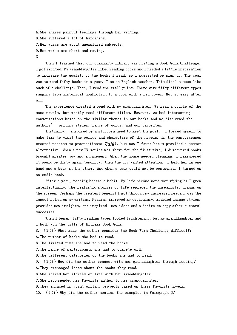 黑龙江省密山市2023_2024学年高三英语上学期期末考试及第五次月考试题第3页