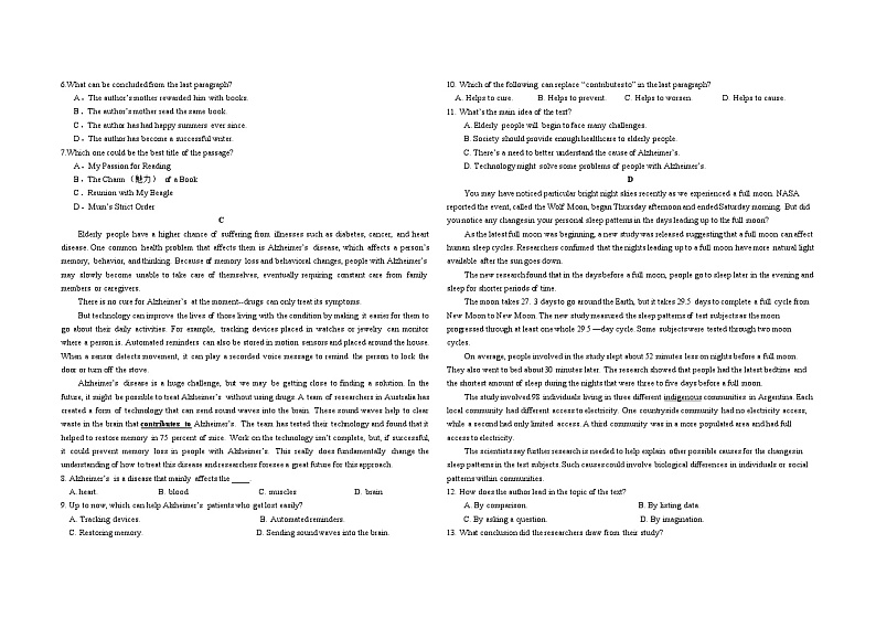 黑龙江省鹤岗市2023_2024高三英语上学期开学考试试题第2页