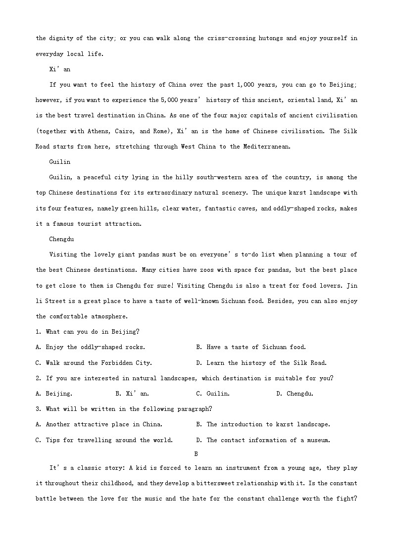 广东省清远市四校联盟2023_2024学年高二英语上学期期中联考试题含解析03