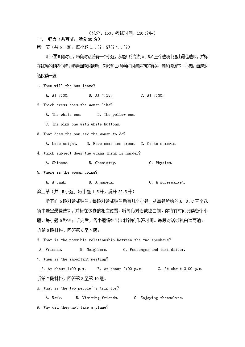 福建省莆田市五校联盟2023_2024学年高一英语上学期期中试题01
