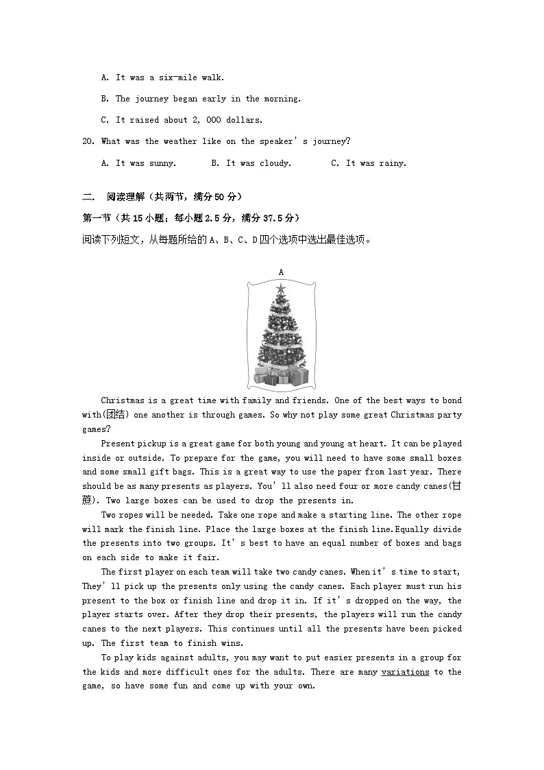福建省莆田市五校联盟2023_2024学年高一英语上学期期中试题03