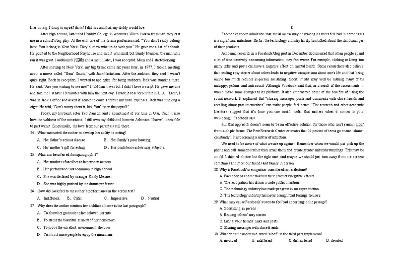 宁夏回族自治区银川2023-2024学年高二下学期期末考试+英语试卷第3页