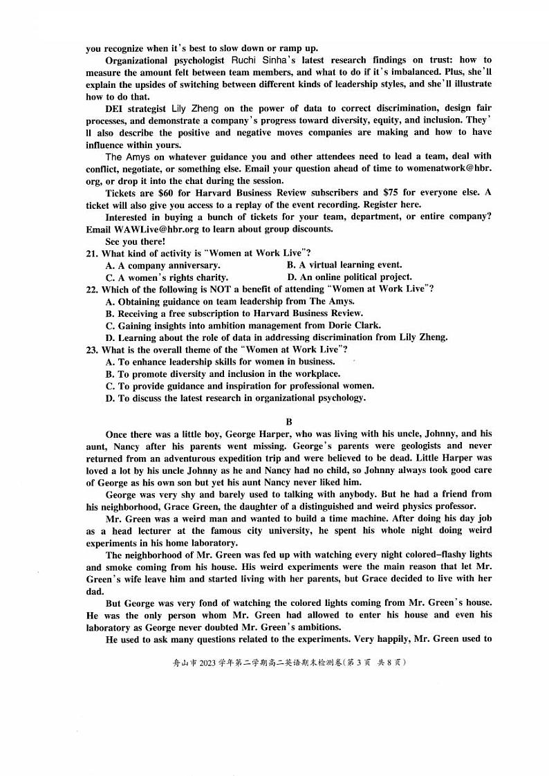 舟山市2023-2024学年高二第二学期期末检测+英语试卷第3页