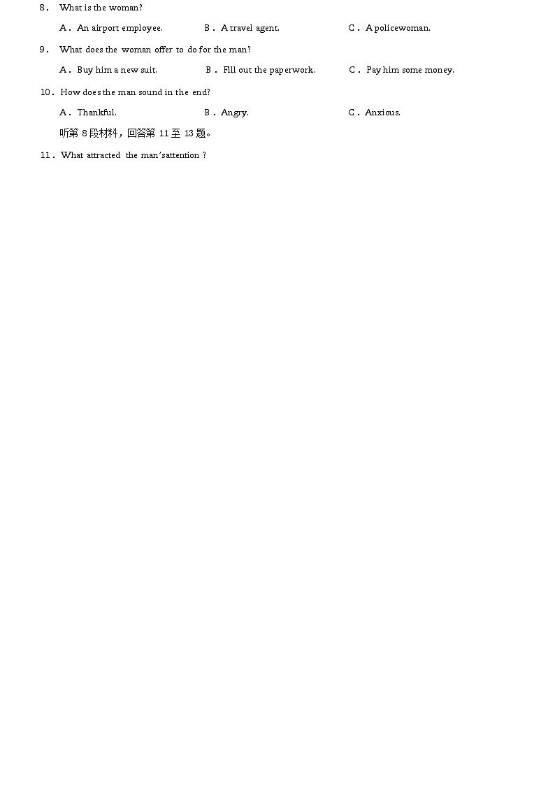 重庆市2024+年春高二(下)期末联合检测+英语试卷（含答案）第2页