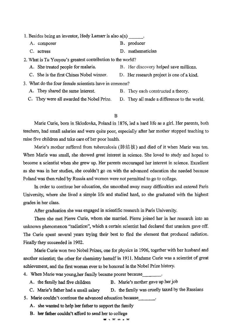 广东省茂名市化州市2024-2025学年高二上学期第一次月考英语试题第2页