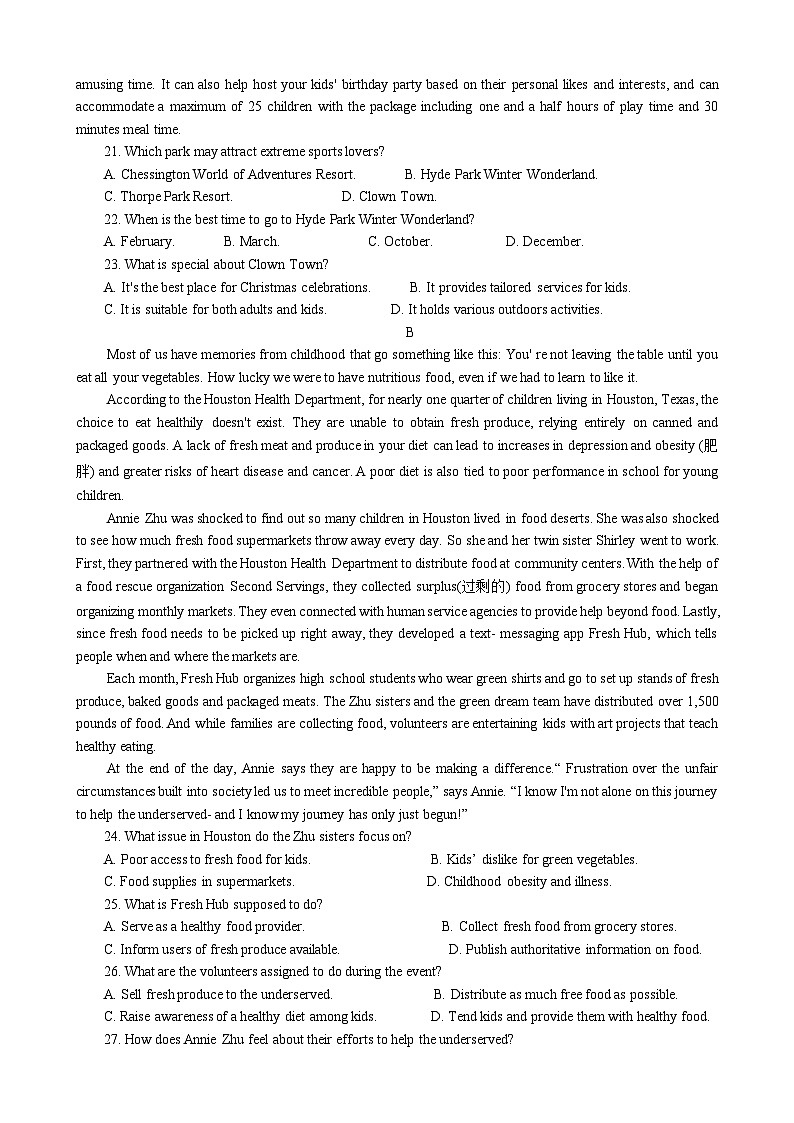 湖北省宜昌市长阳土家族自治县第一高级中学2024-2025学年高二上学期9月月考英语试卷第3页