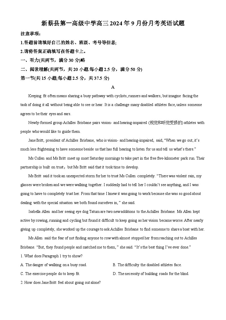 河南省驻马店市新蔡县第一高级中学2024-2025学年高三上学期9月月考英语试题  Word版无答案第1页