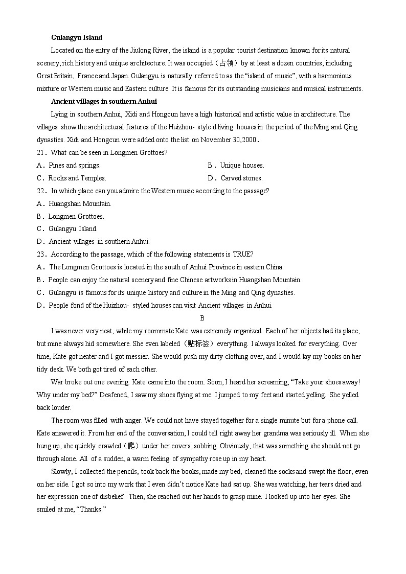 广西南宁市第四中学五象凤凰校区高中部2024-2025学年高一上学期开学考试英语试题03