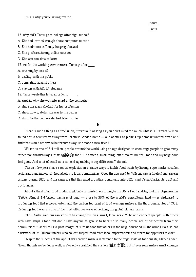 2023北京北师大二附中高二（上）期中英语试卷（教师版）03