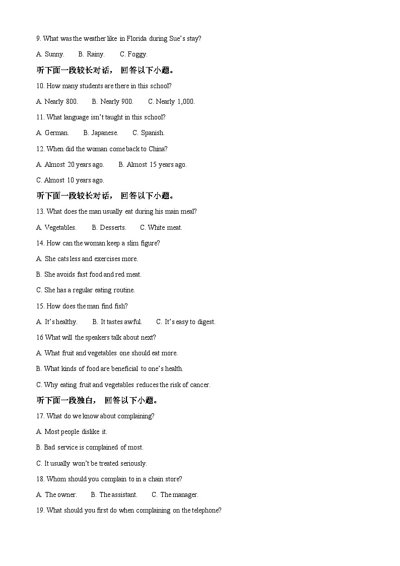 陕西省西安市雁塔区西安市第八十五中学2024-2025学年高二上学期9月月考英语试题（原卷版）第2页