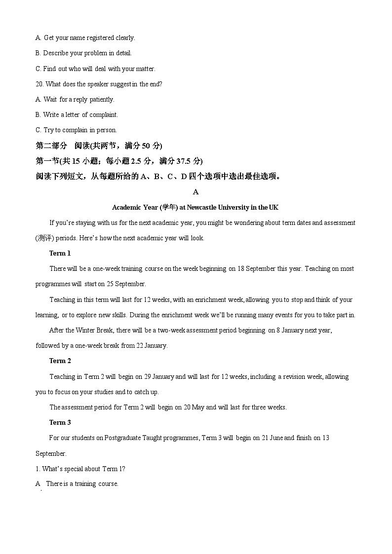 陕西省西安市雁塔区西安市第八十五中学2024-2025学年高二上学期9月月考英语试题（解析版）第3页