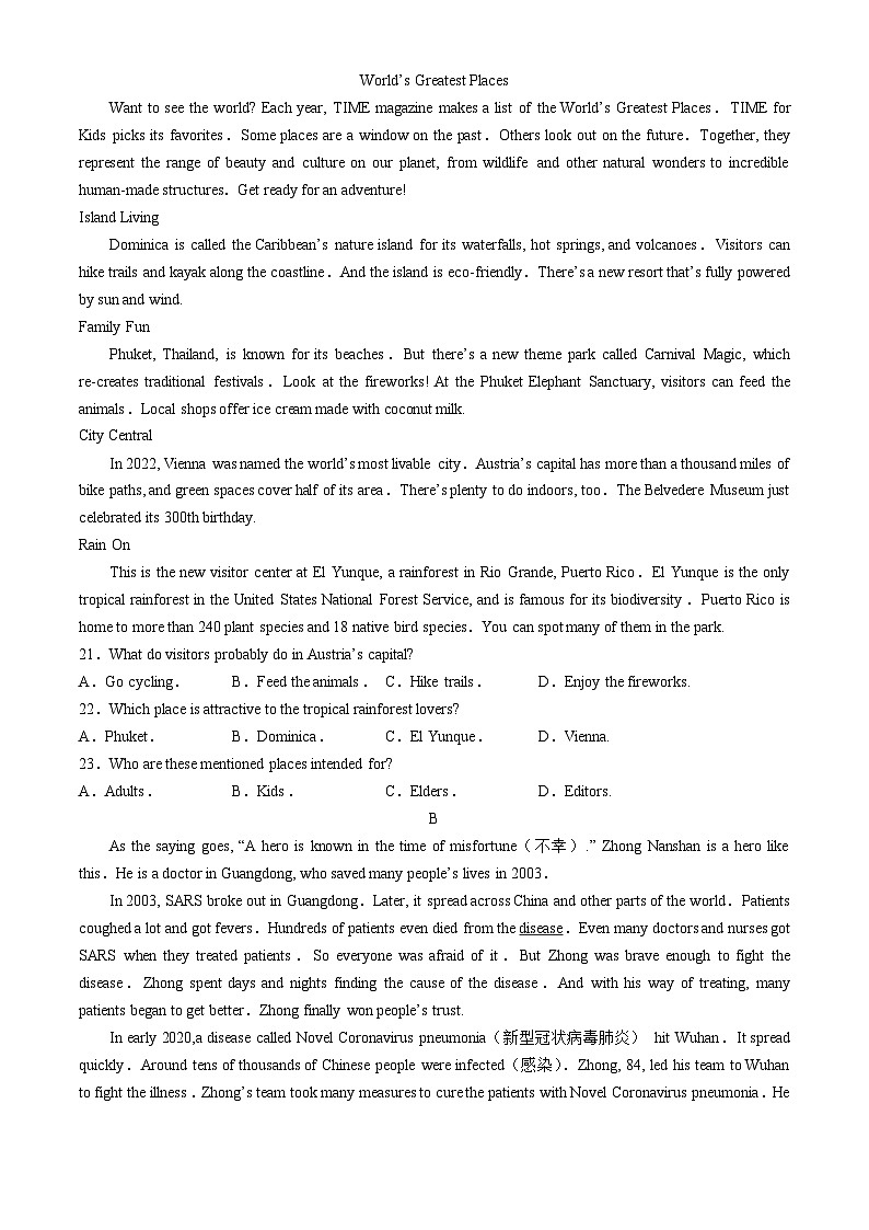 云南省曲靖市曲靖二中云师中学等校2023-2024学年高二上学期期中联考英语试题03