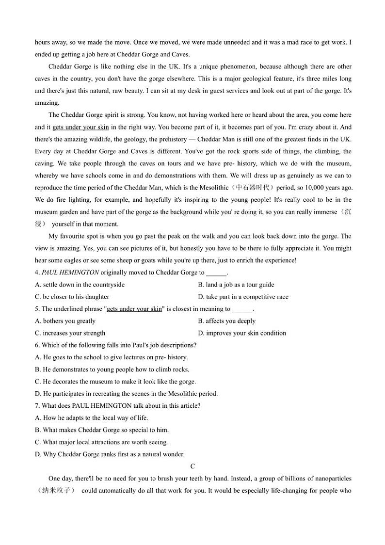 [英语]吉林省长春市东北师范大学附属中学2024～2025学年高二上学期9月月考试题(有答案)03
