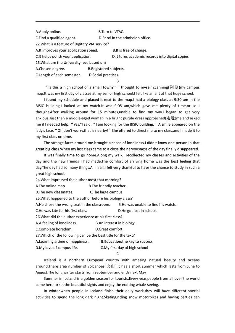 [英语]云南省巧家县第一中学2024～2025学年高一上学期9月月考试题(有答案)第3页